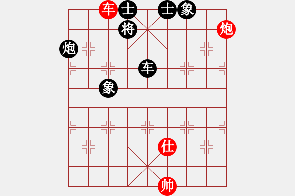 象棋棋譜圖片：帥哥少生(9段)-和-芙蓉姐姐(1段) - 步數(shù)：80 