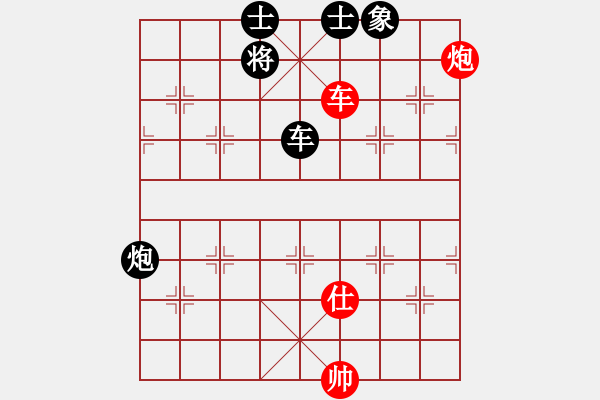 象棋棋譜圖片：帥哥少生(9段)-和-芙蓉姐姐(1段) - 步數(shù)：87 