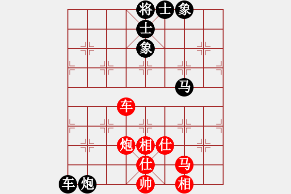 象棋棋谱图片：王斌 先和 张强 - 步数：100 