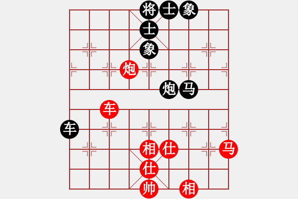 象棋棋谱图片：王斌 先和 张强 - 步数：110 