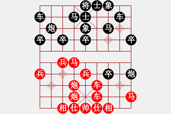 象棋棋谱图片：王斌 先和 张强 - 步数：30 