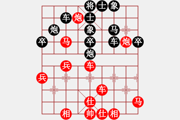 象棋棋谱图片：王斌 先和 张强 - 步数：50 