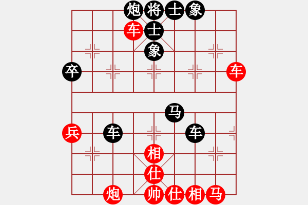 象棋棋谱图片：王斌 先和 张强 - 步数：80 