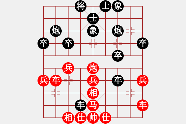 象棋棋譜圖片：那塔里尼 先負(fù) 阮黃燕 - 步數(shù)：30 