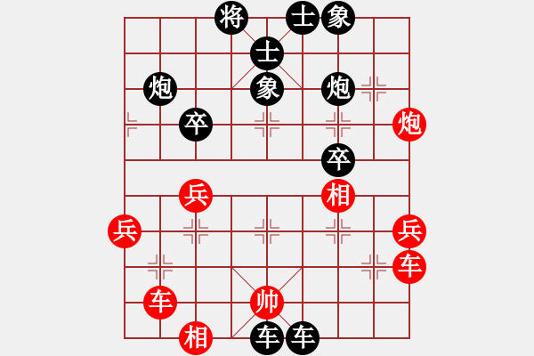 象棋棋譜圖片：那塔里尼 先負(fù) 阮黃燕 - 步數(shù)：46 