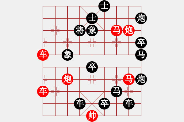 象棋棋譜圖片：孤雁離群（作者：美西屋倉市 馮耀） - 步數(shù)：0 