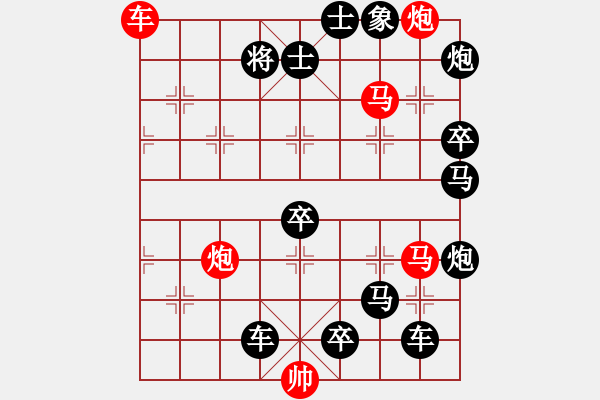 象棋棋譜圖片：孤雁離群（作者：美西屋倉市 馮耀） - 步數(shù)：10 