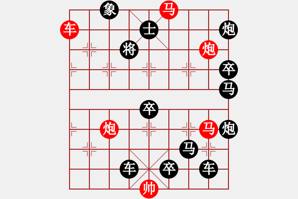 象棋棋譜圖片：孤雁離群（作者：美西屋倉市 馮耀） - 步數(shù)：20 