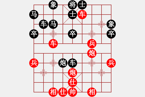 象棋棋譜圖片：第二輪第三十四臺(tái)：廣州濱江棋藝社 趙正 負(fù) 廣州濱江棋藝社 周錦俊 - 步數(shù)：40 