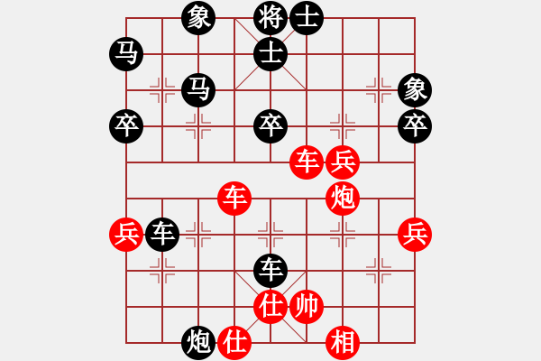 象棋棋譜圖片：第二輪第三十四臺(tái)：廣州濱江棋藝社 趙正 負(fù) 廣州濱江棋藝社 周錦俊 - 步數(shù)：50 