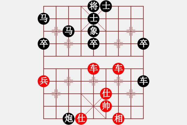 象棋棋譜圖片：第二輪第三十四臺(tái)：廣州濱江棋藝社 趙正 負(fù) 廣州濱江棋藝社 周錦俊 - 步數(shù)：60 