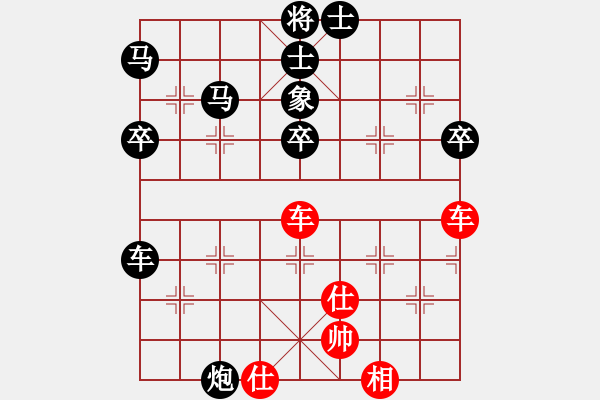 象棋棋譜圖片：第二輪第三十四臺(tái)：廣州濱江棋藝社 趙正 負(fù) 廣州濱江棋藝社 周錦俊 - 步數(shù)：62 