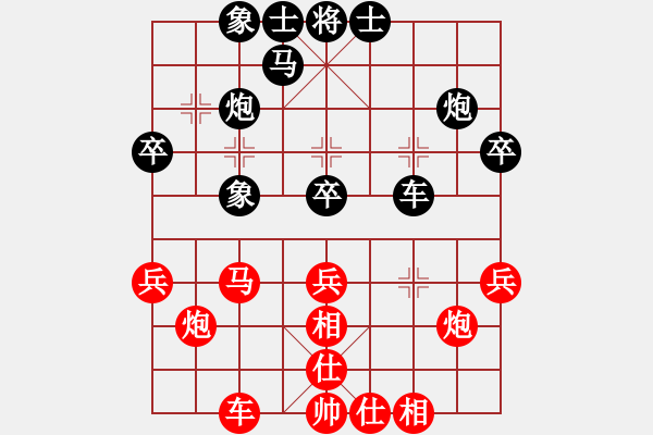 象棋棋谱图片：哥爱你爱她(8段)-和-guji(9段) - 步数：30 