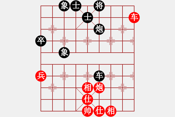 象棋棋谱图片：哥爱你爱她(8段)-和-guji(9段) - 步数：60 