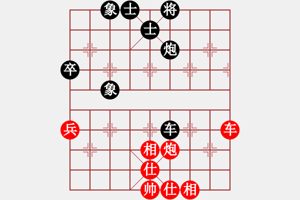 象棋棋谱图片：哥爱你爱她(8段)-和-guji(9段) - 步数：61 