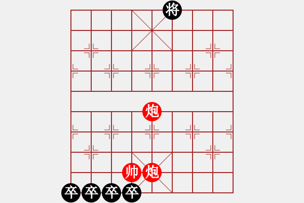 象棋棋譜圖片：秋風(fēng)掃葉 - 步數(shù)：10 