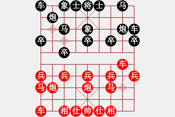象棋棋谱图片：第九轮 甘肃张尕军 先和 甘肃刘福奎 - 步数：10 
