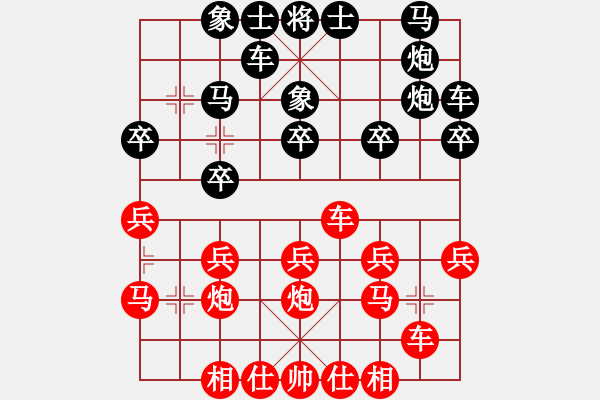 象棋棋谱图片：第九轮 甘肃张尕军 先和 甘肃刘福奎 - 步数：20 