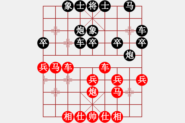象棋棋谱图片：第九轮 甘肃张尕军 先和 甘肃刘福奎 - 步数：30 