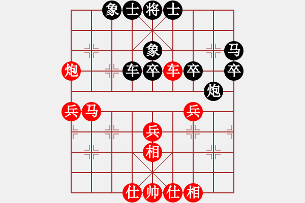 象棋棋谱图片：第九轮 甘肃张尕军 先和 甘肃刘福奎 - 步数：50 