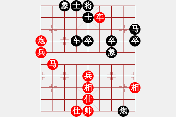 象棋棋谱图片：第九轮 甘肃张尕军 先和 甘肃刘福奎 - 步数：60 