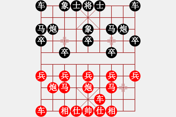 象棋棋譜圖片：橫才俊儒[292832991] -VS- 妙手回春[1802979670]（精雕細琢） - 步數(shù)：10 