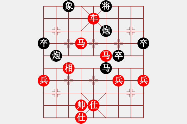 象棋棋譜圖片：橫才俊儒[292832991] -VS- 妙手回春[1802979670]（精雕細琢） - 步數(shù)：100 