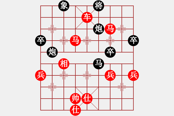 象棋棋譜圖片：橫才俊儒[292832991] -VS- 妙手回春[1802979670]（精雕細琢） - 步數(shù)：101 