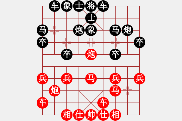 象棋棋譜圖片：橫才俊儒[292832991] -VS- 妙手回春[1802979670]（精雕細琢） - 步數(shù)：20 