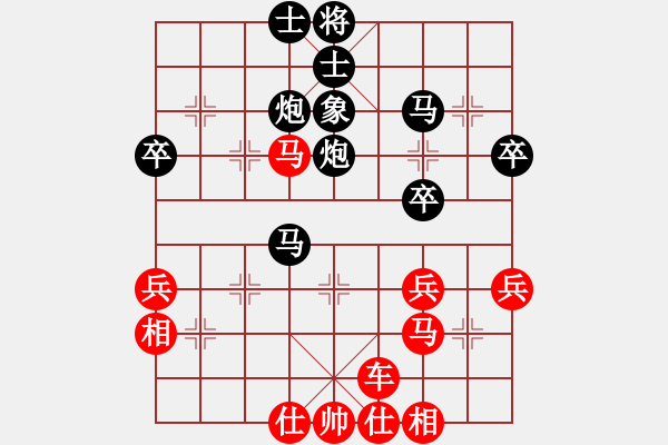 象棋棋譜圖片：橫才俊儒[292832991] -VS- 妙手回春[1802979670]（精雕細琢） - 步數(shù)：40 