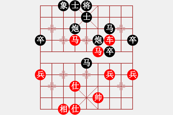 象棋棋譜圖片：橫才俊儒[292832991] -VS- 妙手回春[1802979670]（精雕細琢） - 步數(shù)：70 