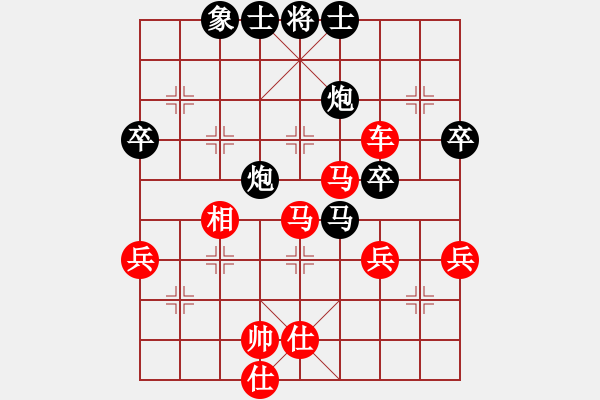 象棋棋譜圖片：橫才俊儒[292832991] -VS- 妙手回春[1802979670]（精雕細琢） - 步數(shù)：90 