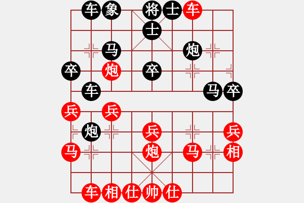 象棋棋譜圖片：第６局 黑平炮兌車（２）―紅兵三進(jìn)一新戰(zhàn)法（２） - 步數(shù)：30 