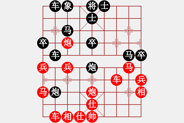 象棋棋譜圖片：第６局 黑平炮兌車（２）―紅兵三進(jìn)一新戰(zhàn)法（２） - 步數(shù)：40 