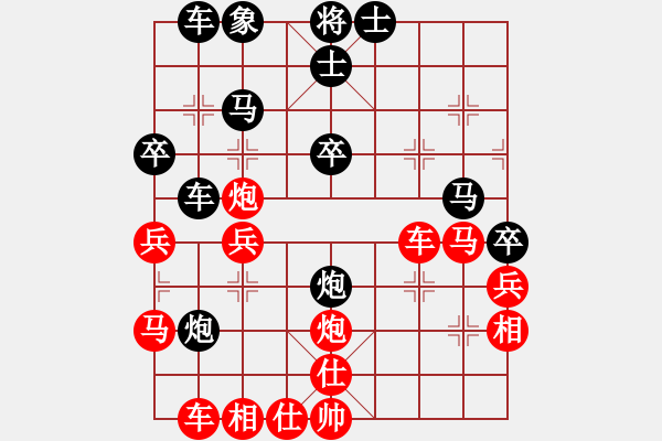 象棋棋譜圖片：第６局 黑平炮兌車（２）―紅兵三進(jìn)一新戰(zhàn)法（２） - 步數(shù)：44 