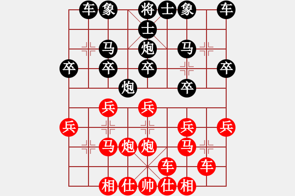 象棋棋谱图片：湖南衡阳 曾琦 先负 湖南 李昌林 - 步数：20 