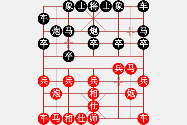 象棋棋譜圖片：筑 夢(mèng) 天 堂[1659778725] -VS- 品棋游戲人生[532676394] - 步數(shù)：10 