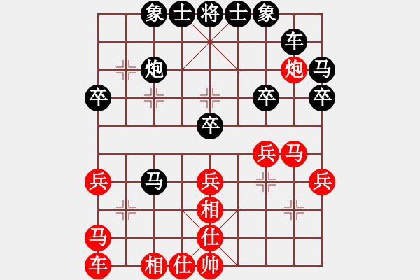 象棋棋譜圖片：筑 夢(mèng) 天 堂[1659778725] -VS- 品棋游戲人生[532676394] - 步數(shù)：30 