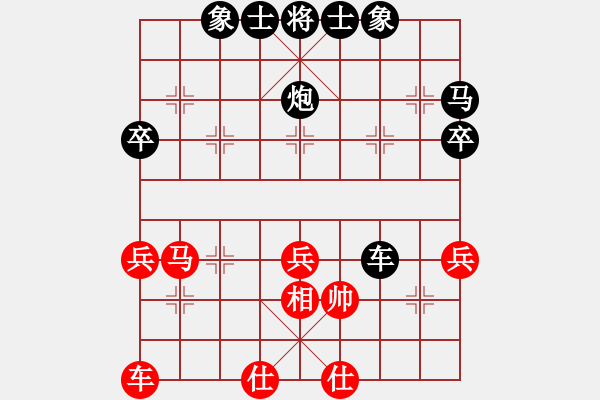 象棋棋譜圖片：筑 夢(mèng) 天 堂[1659778725] -VS- 品棋游戲人生[532676394] - 步數(shù)：50 