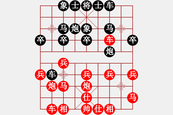 象棋棋譜圖片：適情雅趣[紅] -VS- 玉米機械[黑] - 步數(shù)：20 