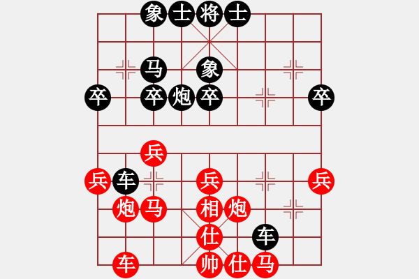 象棋棋譜圖片：適情雅趣[紅] -VS- 玉米機械[黑] - 步數(shù)：30 