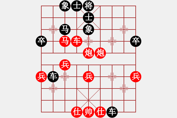 象棋棋譜圖片：適情雅趣[紅] -VS- 玉米機械[黑] - 步數(shù)：50 