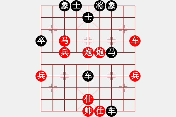 象棋棋譜圖片：適情雅趣[紅] -VS- 玉米機械[黑] - 步數(shù)：60 