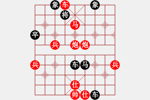 象棋棋譜圖片：適情雅趣[紅] -VS- 玉米機械[黑] - 步數(shù)：73 