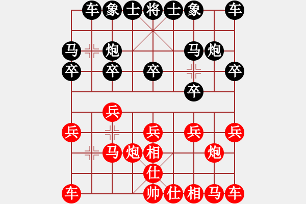 象棋棋譜圖片：奶油比.[紅] -VS- 期待你的轉(zhuǎn)身[黑] - 步數(shù)：10 