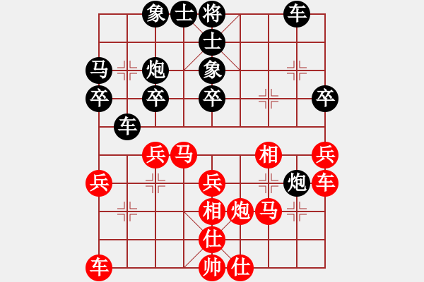 象棋棋譜圖片：奶油比.[紅] -VS- 期待你的轉(zhuǎn)身[黑] - 步數(shù)：30 