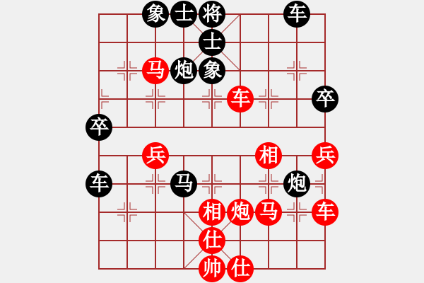 象棋棋譜圖片：奶油比.[紅] -VS- 期待你的轉(zhuǎn)身[黑] - 步數(shù)：50 