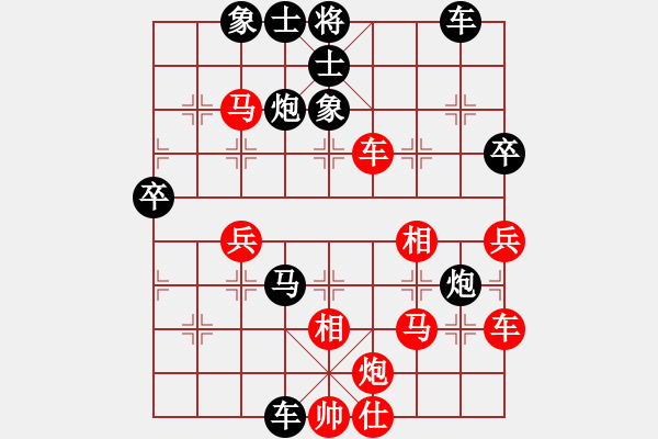 象棋棋譜圖片：奶油比.[紅] -VS- 期待你的轉(zhuǎn)身[黑] - 步數(shù)：54 