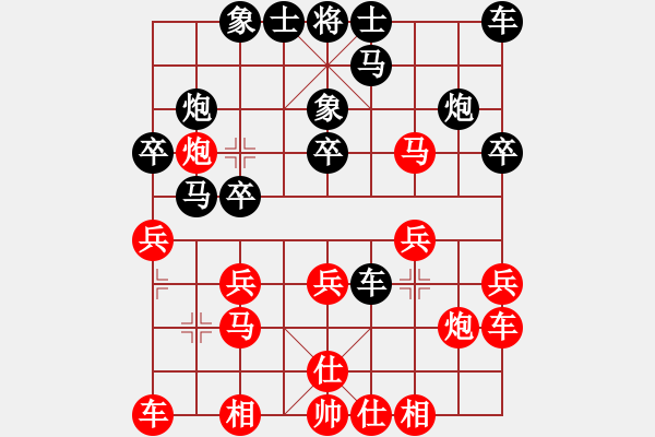 象棋棋譜圖片：鄭惟桐 先勝 何文哲 - 步數(shù)：20 