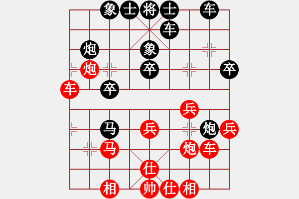 象棋棋譜圖片：鄭惟桐 先勝 何文哲 - 步數(shù)：30 